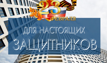 Квартиры в жилом комплексе Квартиры в жилом комплексе