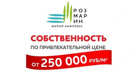 Акция! Элитные квартиры на Юго-западе по привлектельной цене Акция! Элитные квартиры на Юго-западе по привлектельной цене